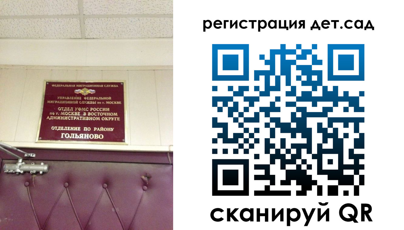 временная регистрация собственник в Новоульяновске