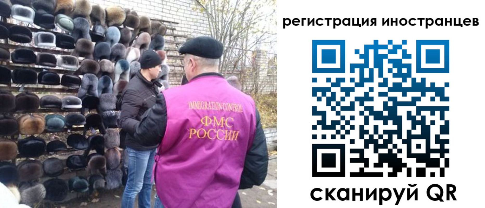 временная регистрация 2025 в Новоульяновске